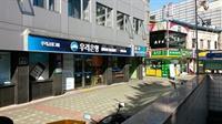 24guesthouse Dongdaemun Style 2*