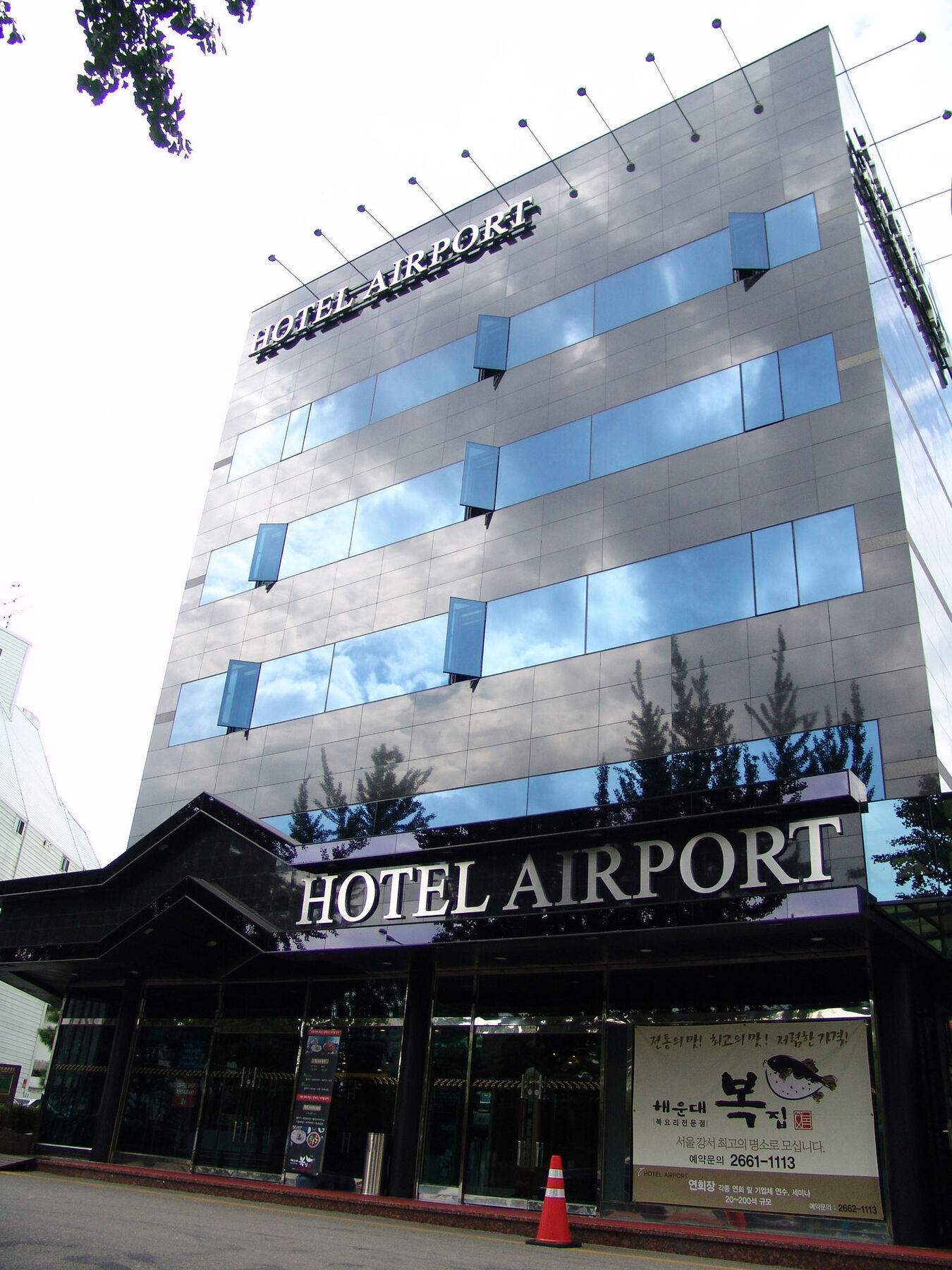 Airport Hotel