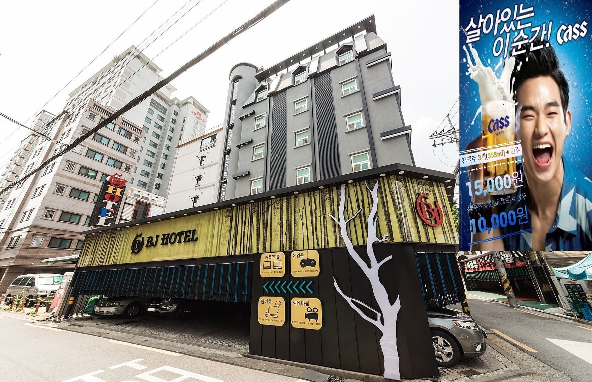 Hotel Bj Seoul