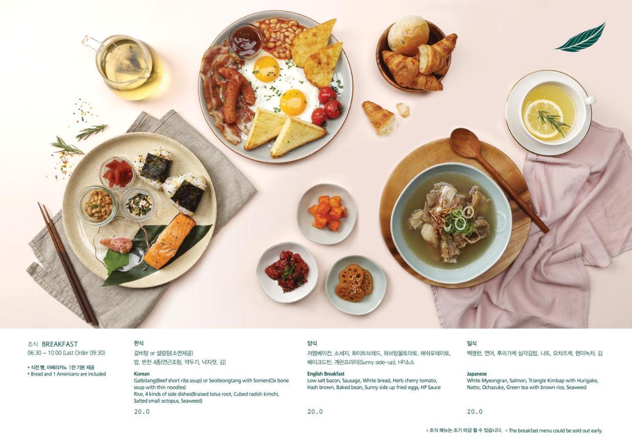 Hotel Glad Live Gangnam Seoul