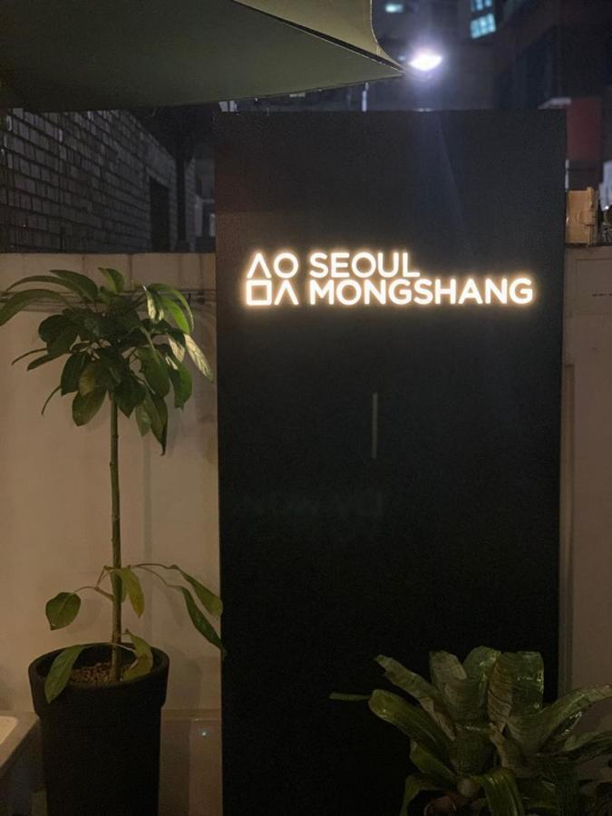 Capsule hotel Mongshang Cube 2*