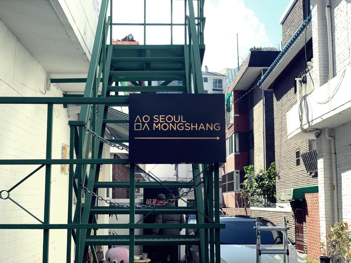 Mongshang Cube Capsule hotel