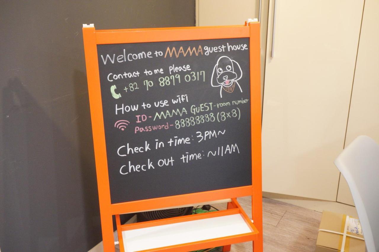 Mama Myeongdong