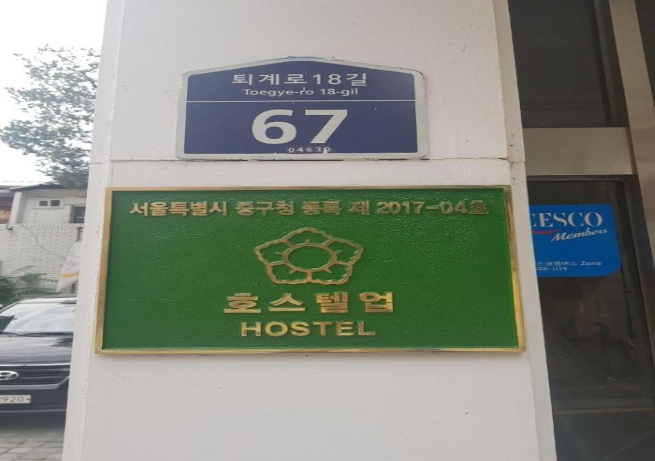 Namsan